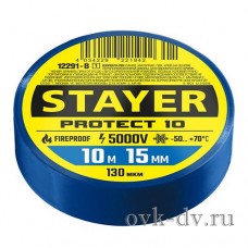 Изолента ПВХ 15 мм х 10 м, 5 000 В STAYER  PROTECT-10 синяя