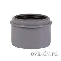 Переход короткий 110/90 (редукция) Ostendorf