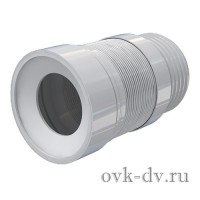 Удлинитель гибкий для унитаза 821 (110*190-370мм) АНИ пласт