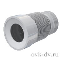 Удлинитель гибкий для унитаза 828 (110*230-530мм) АНИ пласт