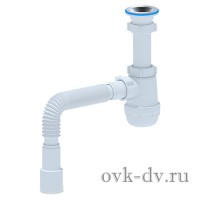 Сифон АНИ Грот 1½"*40 с гибкой трубой 40*40/50 A0115 Анипласт