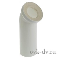 Фановая труба (присоединение к унитазу) D 110 45 градусов Политек